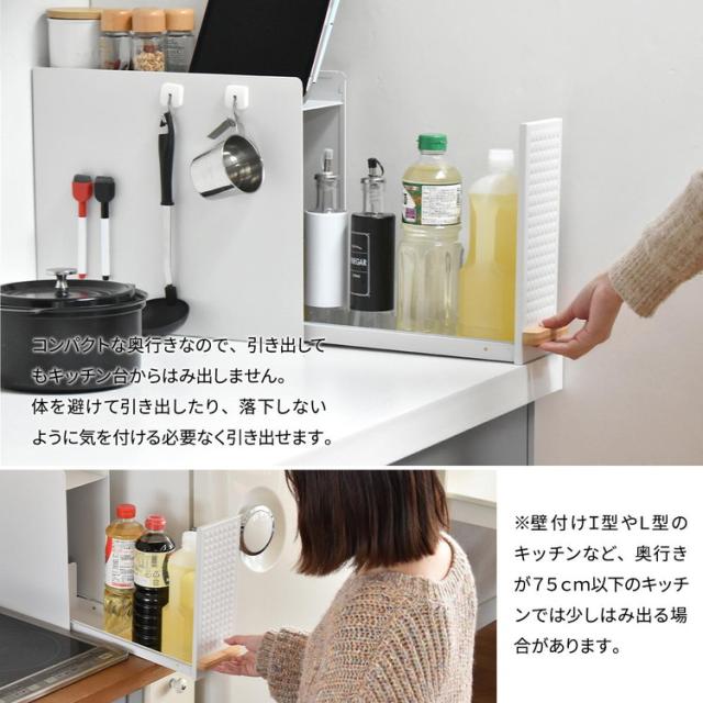TREE スライド収納調味料ラック コンパクトタイプ コンパクトタイプ コンロ横収納に最適【幅12cm】スライド収納ラック 調味料ラック コンパクトスパイスラック コンロ横収納【送料無料】_4