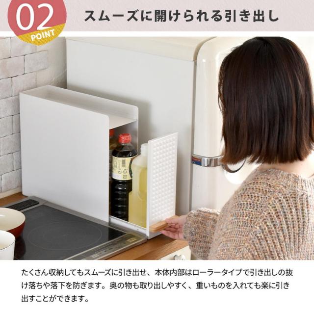 TREE スライド収納調味料ラック コンパクトタイプ コンパクトタイプ コンロ横収納に最適【幅12cm】スライド収納ラック 調味料ラック コンパクトスパイスラック コンロ横収納【送料無料】_5