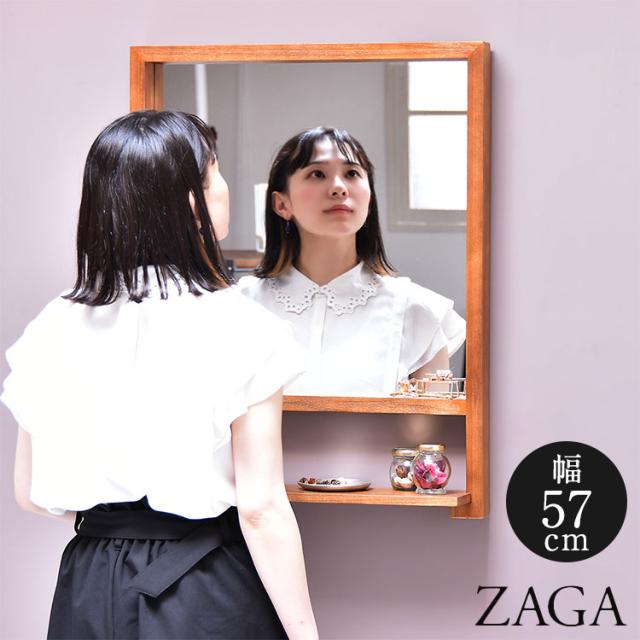 ZAGA アンティーク調 棚付き壁掛けミラー 天然木フレーム 幅57cm