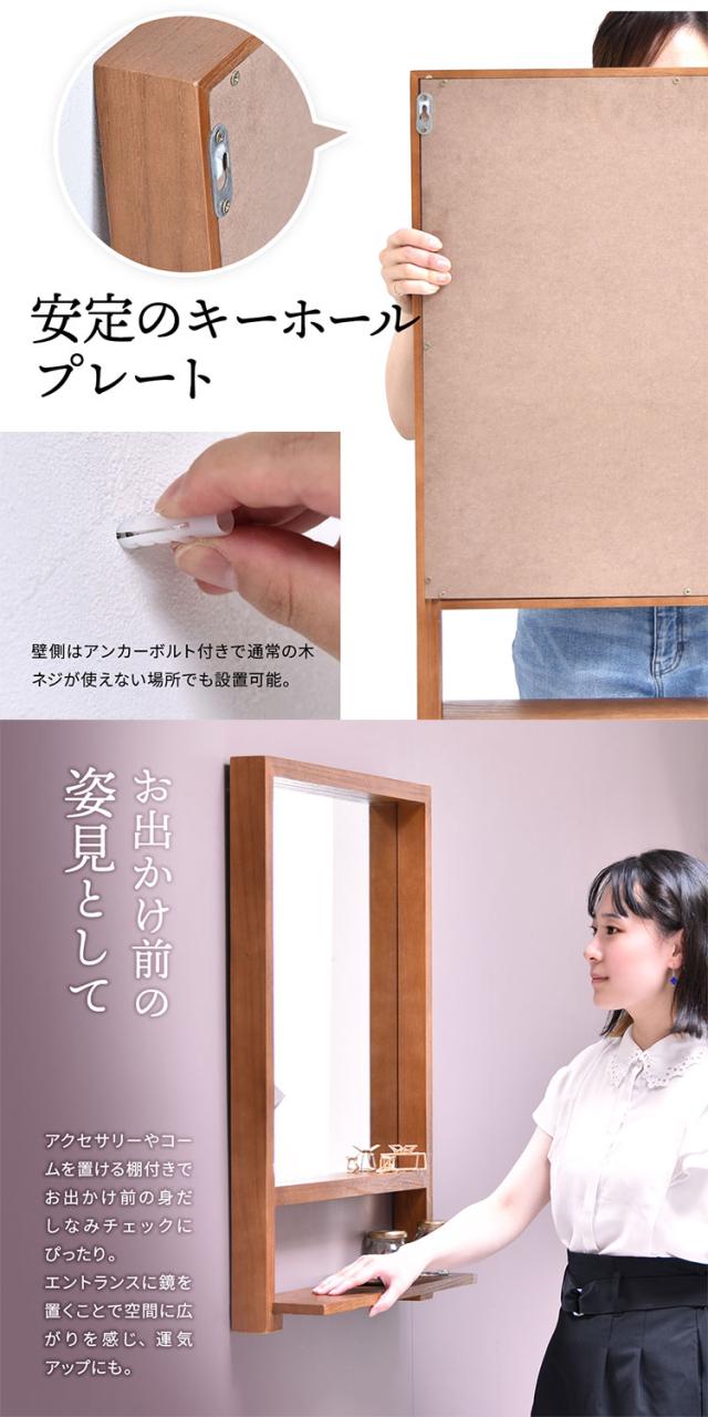 ZAGA アンティーク調 棚付き壁掛けミラー 天然木フレーム 幅57cm ブラウンアンティーク風 壁掛けミラー 棚付きミラー 天然木 桐材 ウォールミラー 飛散防止ミラー おしゃれ 鏡【送料無料】