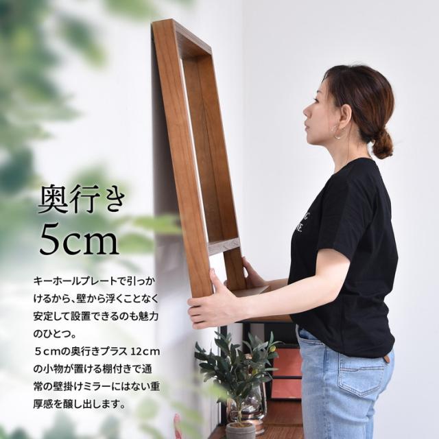 ZAGA アンティーク調 棚付き壁掛けミラー 天然木フレーム 幅57cm