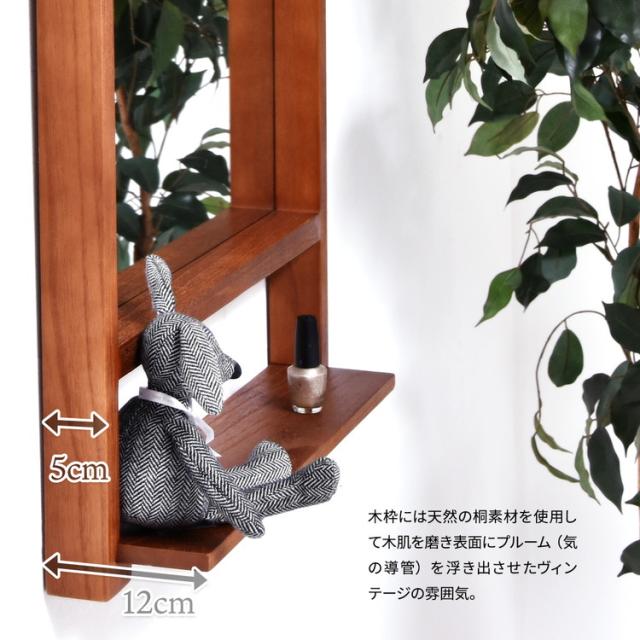 ZAGA アンティーク調 棚付き壁掛けミラー 天然木フレーム 幅57cm ブラウンアンティーク風 壁掛けミラー 棚付きミラー 天然木 桐材 ウォールミラー 飛散防止ミラー おしゃれ 鏡【送料無料】