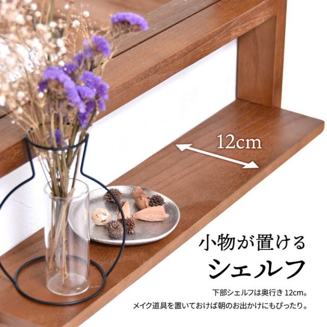ZAGA アンティーク調 棚付き壁掛けミラー 天然木フレーム 幅57cm