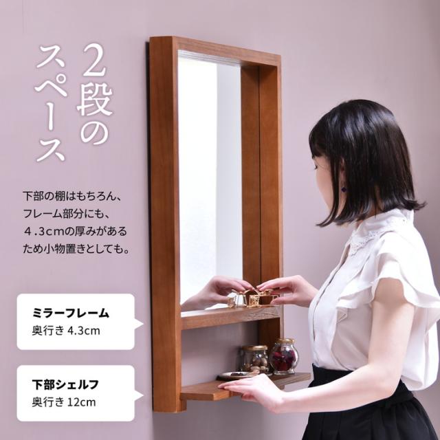 ZAGA アンティーク調 棚付き壁掛けミラー 天然木フレーム 幅57cm ブラウンアンティーク風 壁掛けミラー 棚付きミラー 天然木 桐材 ウォールミラー 飛散防止ミラー おしゃれ 鏡【送料無料】