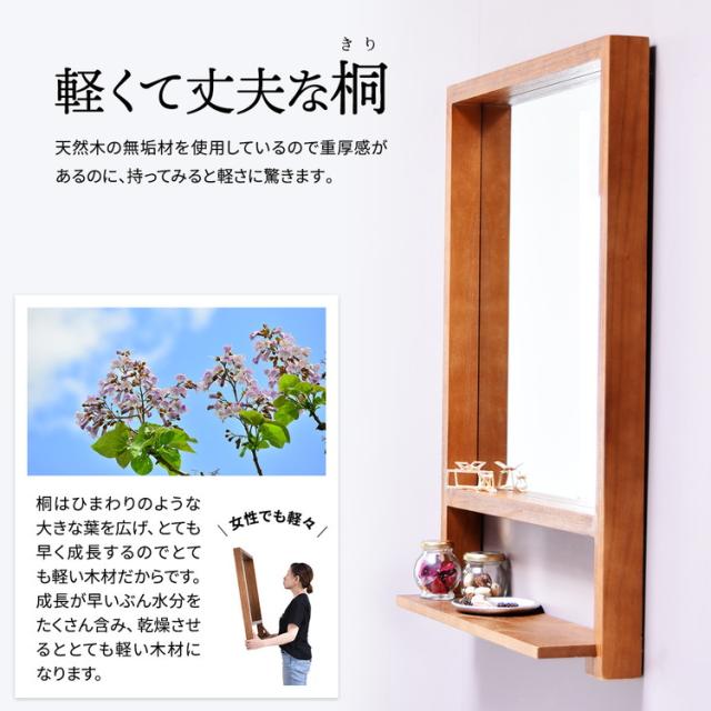 ZAGA アンティーク調 棚付き壁掛けミラー 天然木フレーム 幅57cm ブラウンアンティーク風 壁掛けミラー 棚付きミラー 天然木 桐材 ウォールミラー 飛散防止ミラー おしゃれ 鏡【送料無料】