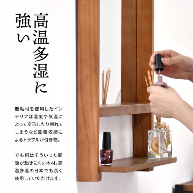 ZAGA アンティーク調 棚付き壁掛けミラー 天然木フレーム 幅57cm