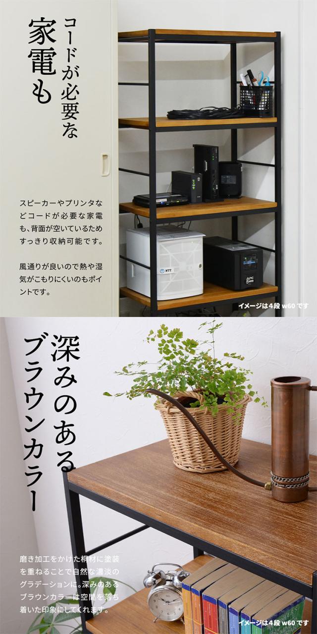 ZAGA アンティーク調 3段パイプラック 幅60cm 天然木×スチール ZAGA アンティーク調 3段パイプラック 幅60cm 天然木×スチール