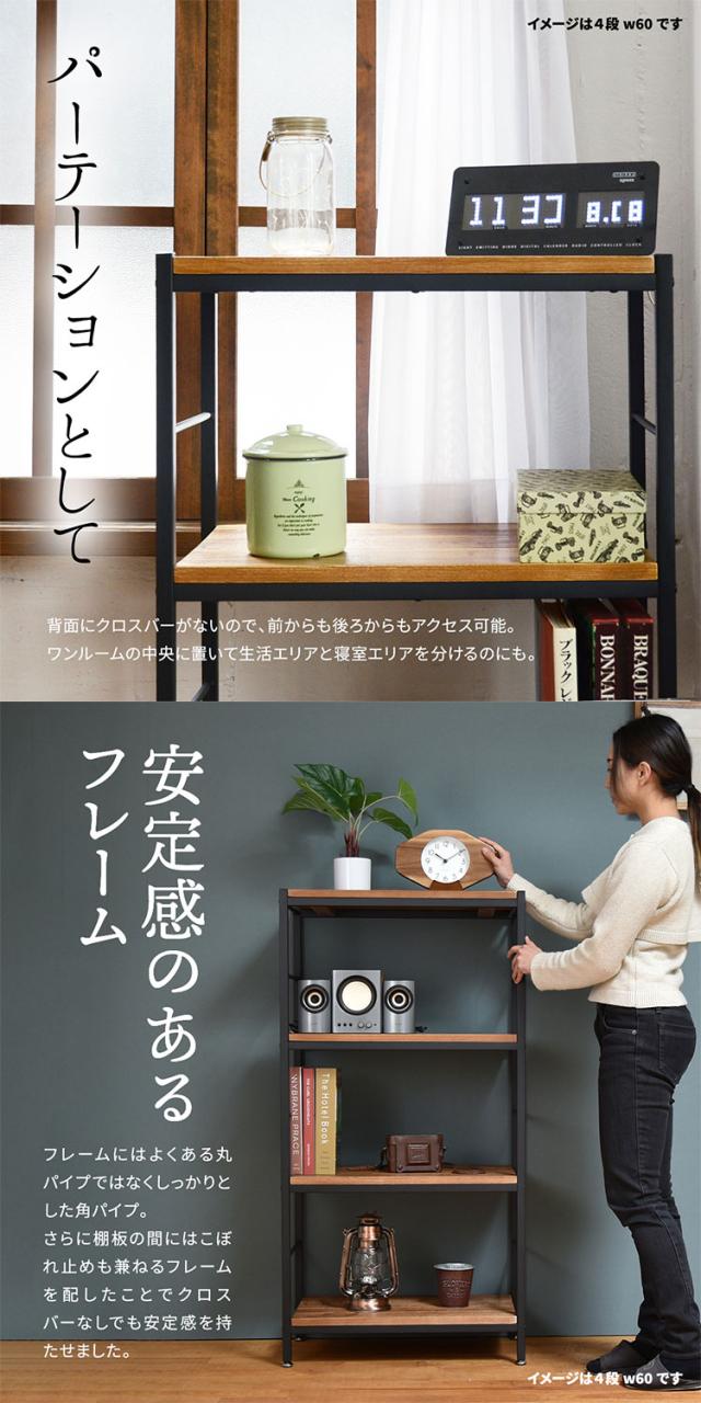 ZAGA アンティーク調 5段パイプラック 幅60cm 天然木×スチール 高さ152cm ブラウンアンティーク風 パイプラック 5段 ラック 幅60cm 高さ152cm 天然木 桐材【送料無料】_11
