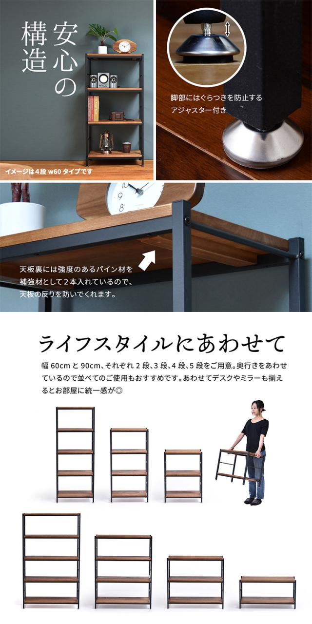 ZAGA アンティーク調 5段パイプラック 幅60cm 天然木×スチール 高さ152cm ブラウンアンティーク風 パイプラック 5段 ラック 幅60cm 高さ152cm 天然木 桐材【送料無料】_13