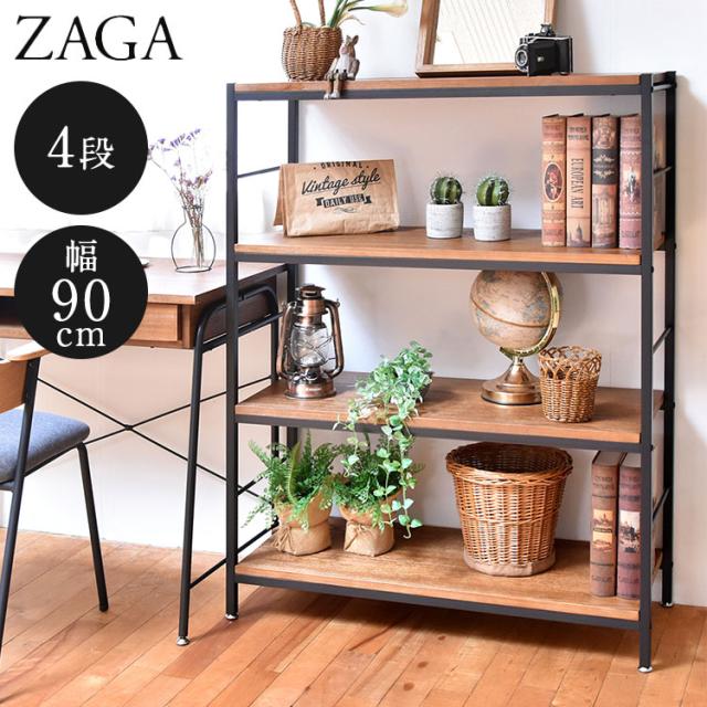 ZAGA アンティーク調 4段パイプラック 幅90cm 天然木×スチール 高さ117.5cm ブラウンアンティーク風 パイプラック 4段 ラック 幅90cm 高さ1175mm 天然木 桐材【送料無料】