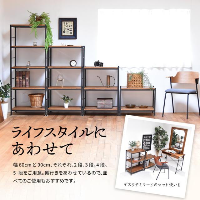 ZAGA アンティーク調 5段パイプラック 幅90cm 天然木×スチール 高さ152cm ブラウンアンティーク風 パイプラック 5段 ラック 幅90cm 高さ152cm 天然木 桐材【送料無料】_4