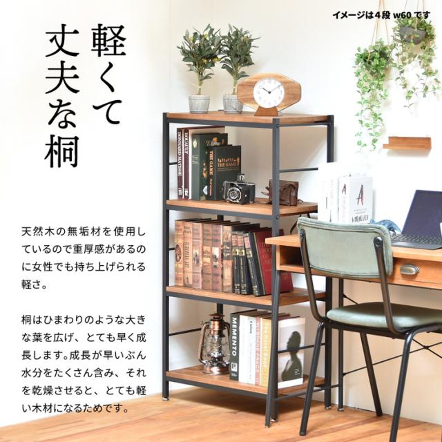 ZAGA アンティーク調 5段パイプラック 幅90cm 天然木×スチール 高さ152cm ブラウンアンティーク風 パイプラック 5段 ラック 幅90cm 高さ152cm 天然木 桐材【送料無料】_6