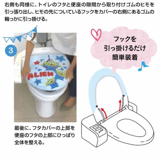 トイレ2点セット ミニー トイレタリー トイレふたカバー トイレマット トイレカバー ウォッシャブル ミニーマウス ディズニー 代引不可 の通販はau Pay マーケット リコメン堂