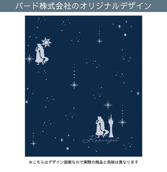 ラプンツェル キラキラ 幅100×丈135cm 2枚セット 正規ライセンス