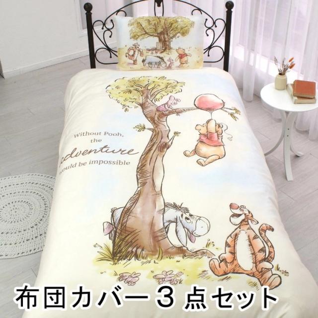 ディズニーヴィンテージ布団カバー3点セットデッドストック