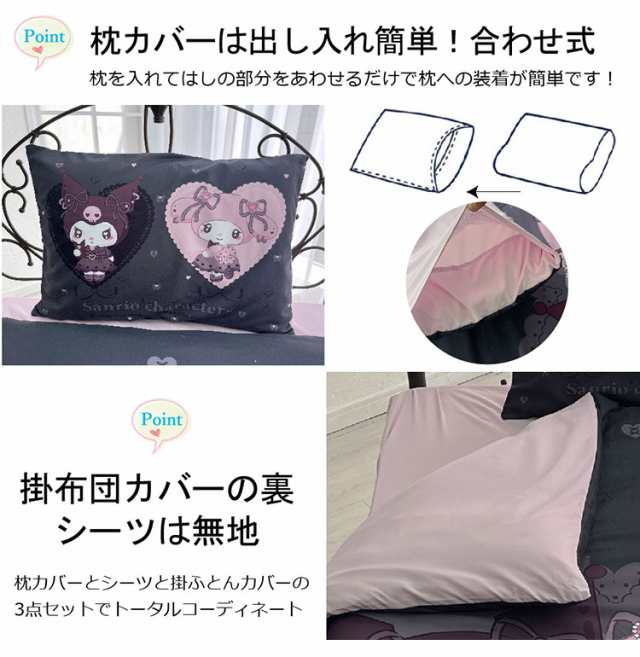 サンリオ ハンギョドン しまむら ハッピーバッグ ブランケット 毛布