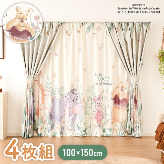 プーさんカーテン｜遮光カーテン＋レースカーテンセット 日本製