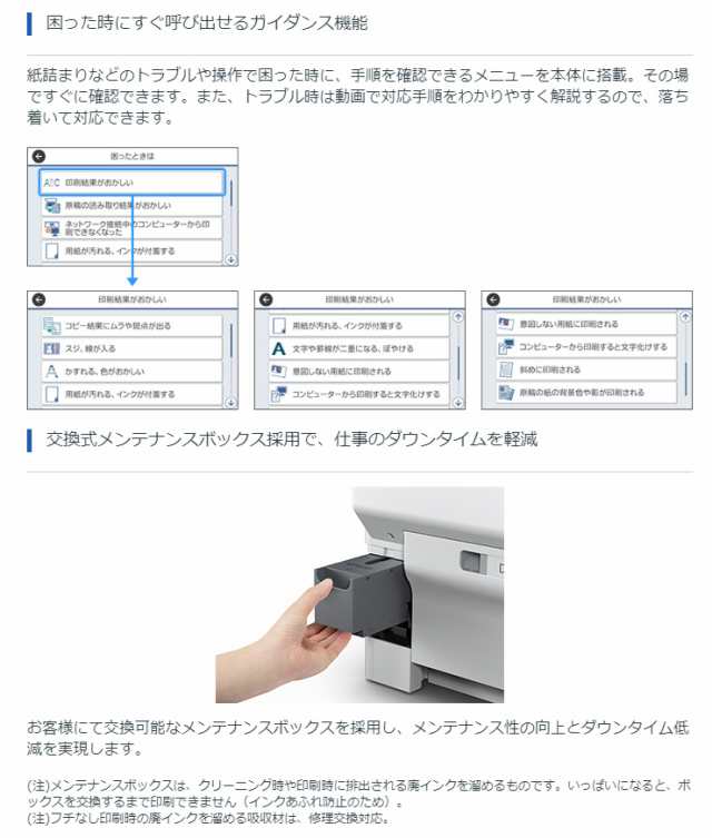 Sale 10 Off エプソン 無線lan対応 送料無料 Px S5 カラーインクジェットプリンター Epson インクジェットプリンタ Www Weramblers Com