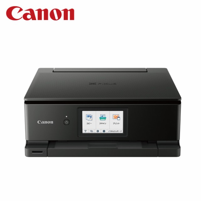 Canon プリンター A4インクジェット複合機 PIXUS TR8530 インクジェットプリンター、複合機