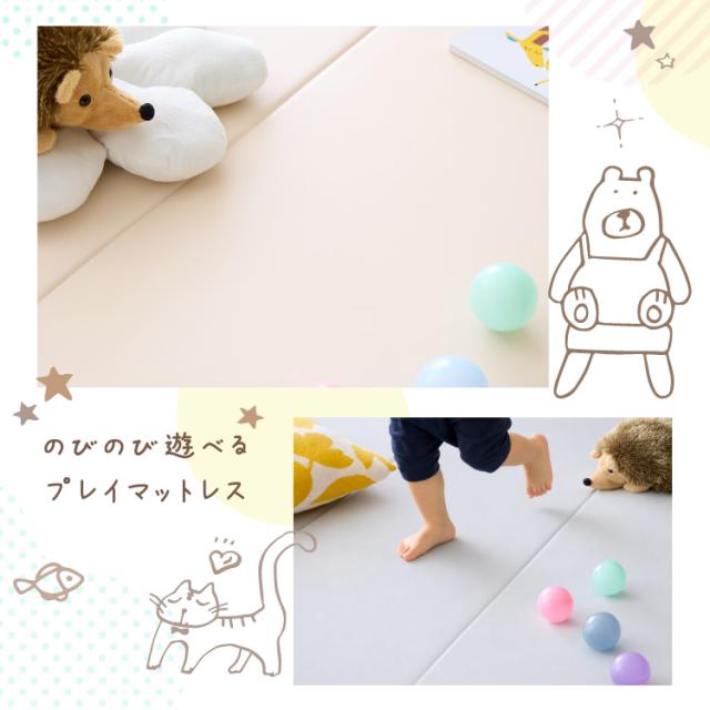 折り畳みマットレス 180×200cm 厚さ4cm 4つ折り プレイマット 赤ちゃん