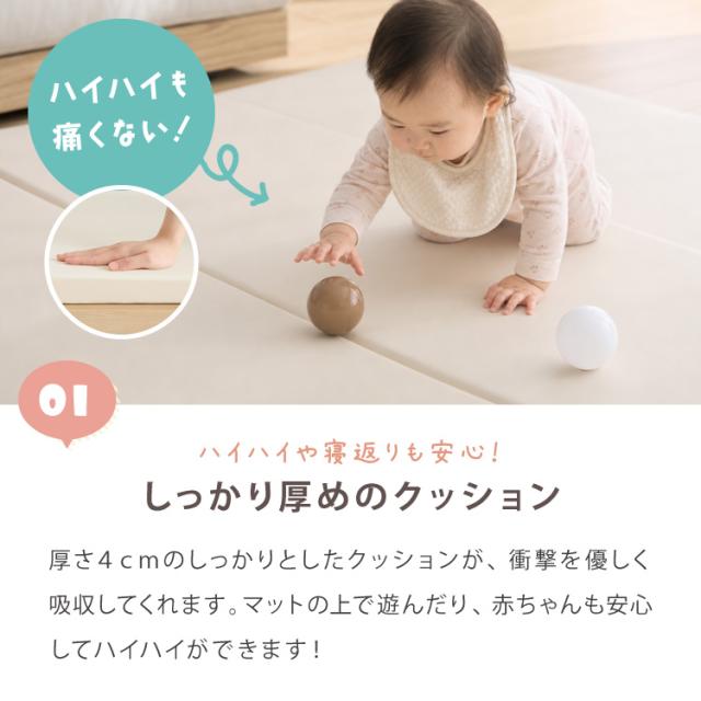 【美品】ベビープレイマット 折りたたみ 4cm マットレス 180×200cm 折りたたみ ベビー プレイマット 折り畳みマットレス 180 200cm 厚さ