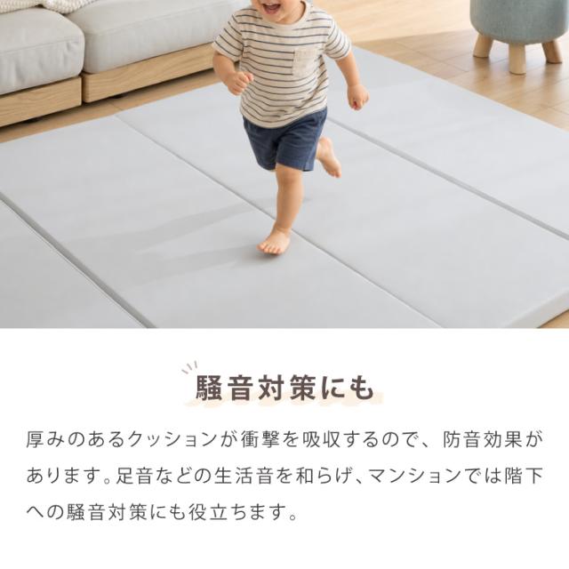 折り畳みマットレス 180×200cm 厚さ4cm 4つ折り プレイマット 赤ちゃん
