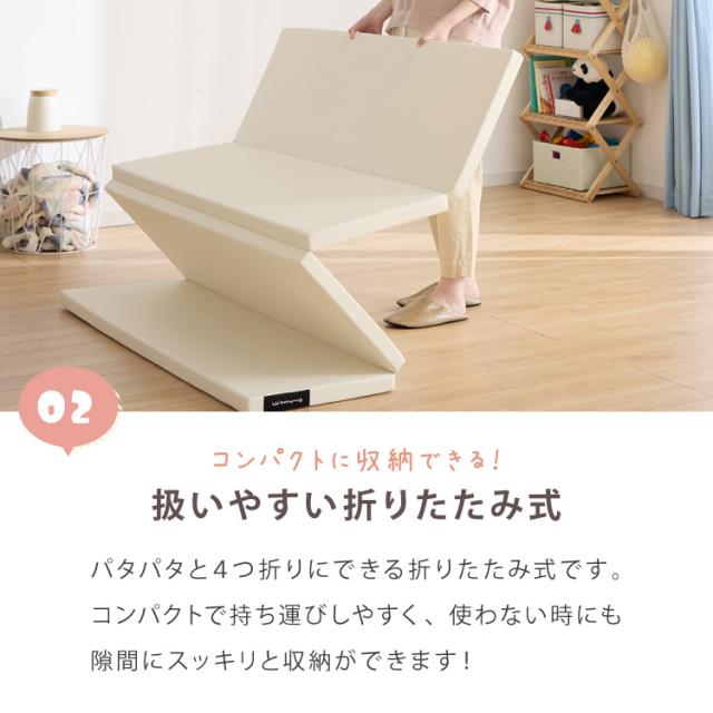 【美品】ベビープレイマット 折りたたみ 4cm マットレス 180×200cm 折り畳みマットレス 180×200cm 厚さ4cm 4つ折り プレイマット 赤ちゃん