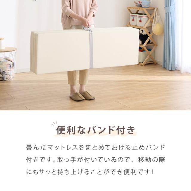 折り畳みマットレス 180×200cm 厚さ4cm 4つ折り プレイマット 赤ちゃん