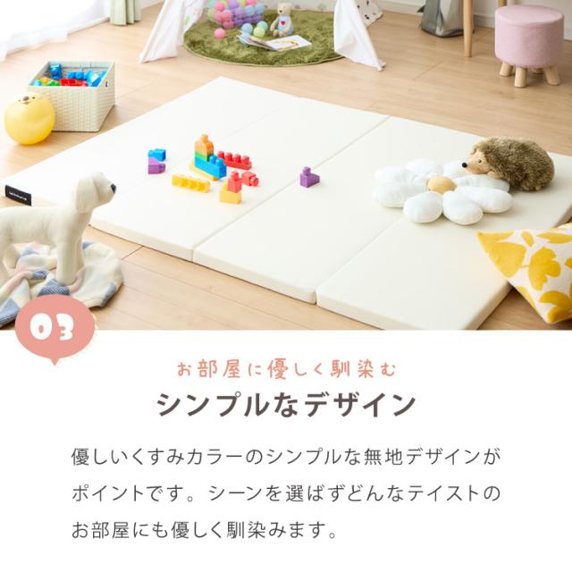 折り畳みマットレス 180×200cm 厚さ4cm 4つ折り プレイマット 赤ちゃん