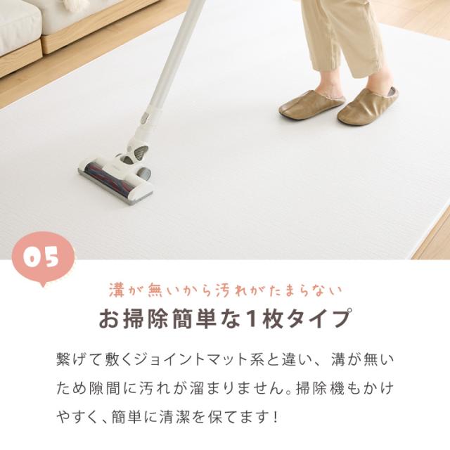 プレイマット 140×200cm 厚さ1cm 室内 赤ちゃん クッションマット お昼寝マット マット リバーシブル 防水 ベビーマット ラグマット もちもち PVC おしゃれ babynug ベビナグ【送料無料】_10