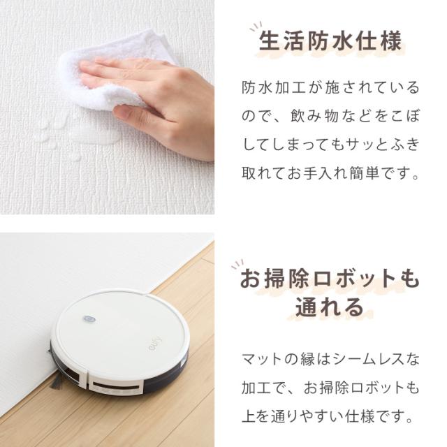 プレイマット 140×200cm 厚さ1cm 室内 赤ちゃん クッションマット お昼寝マット マット リバーシブル 防水 ベビーマット ラグマット もちもち PVC おしゃれ babynug ベビナグ【送料無料】_11