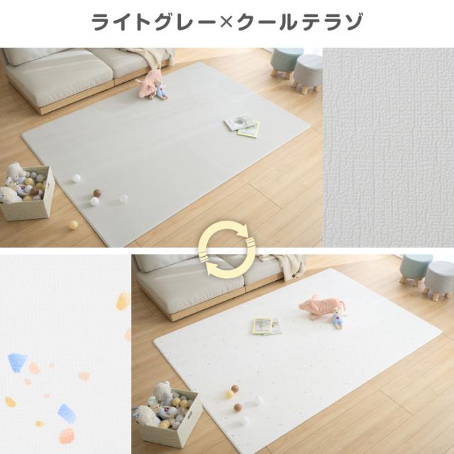プレイマット 140×200cm 厚さ1cm 室内 赤ちゃん クッションマット お昼寝マット マット リバーシブル 防水 ベビーマット ラグマット もちもち PVC おしゃれ babynug ベビナグ【送料無料】_15