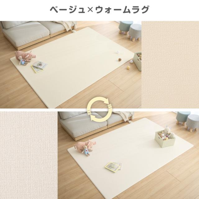 プレイマット 140×200cm 厚さ1cm 室内 赤ちゃん クッションマット お昼寝マット マット リバーシブル 防水 ベビーマット ラグマット もちもち PVC おしゃれ babynug ベビナグ【送料無料】_16