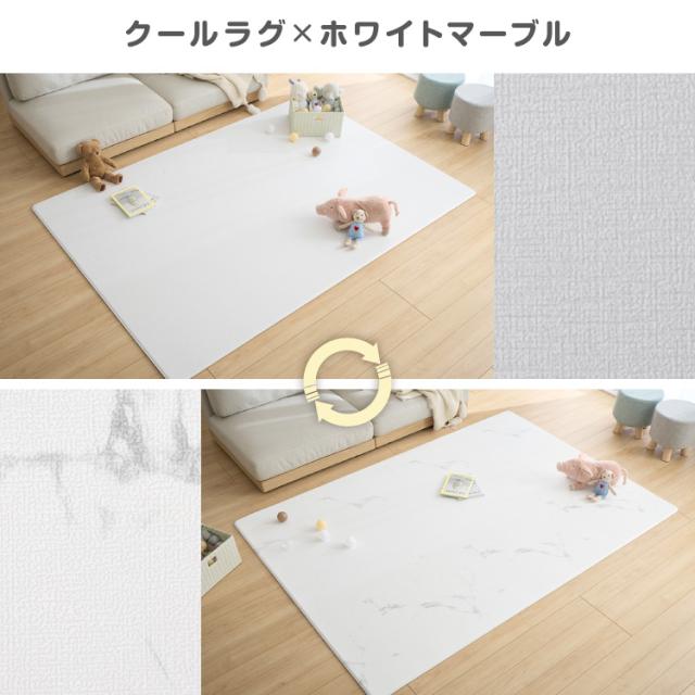 プレイマット 140×200cm 厚さ1cm 室内 赤ちゃん クッションマット お昼寝マット マット リバーシブル 防水 ベビーマット ラグマット もちもち PVC おしゃれ babynug ベビナグ【送料無料】_17