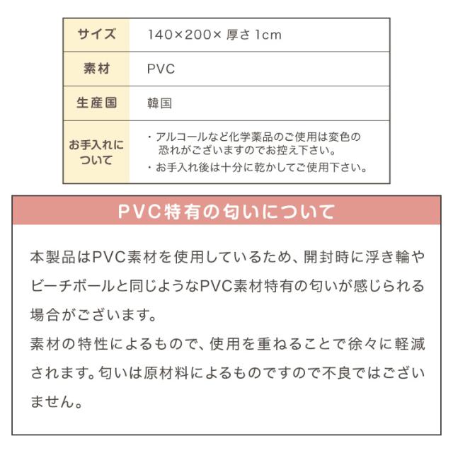 プレイマット 140×200cm 厚さ1cm 室内 赤ちゃん クッションマット お昼寝マット マット リバーシブル 防水 ベビーマット ラグマット もちもち PVC おしゃれ babynug ベビナグ【送料無料】_18
