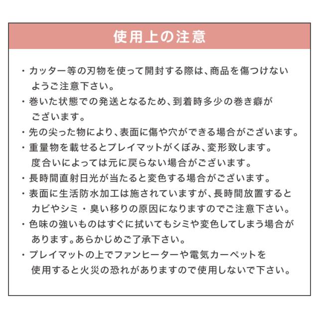 プレイマット 140×200cm 厚さ1cm 室内 赤ちゃん クッションマット お昼寝マット マット リバーシブル 防水 ベビーマット ラグマット もちもち PVC おしゃれ babynug ベビナグ【送料無料】_19