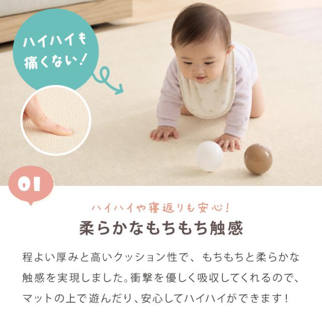プレイマット 140×200cm 厚さ1cm 室内 赤ちゃん クッションマット お昼寝マット マット リバーシブル 防水 ベビーマット ラグマット もちもち PVC おしゃれ babynug ベビナグ【送料無料】_2