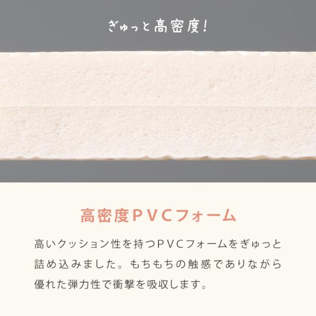 プレイマット 140×200cm 厚さ1cm 室内 赤ちゃん クッションマット お昼寝マット マット リバーシブル 防水 ベビーマット ラグマット もちもち PVC おしゃれ babynug ベビナグ【送料無料】_3