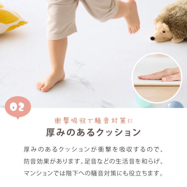 プレイマット 140×200cm 厚さ1cm 室内 赤ちゃん クッションマット お昼寝マット マット リバーシブル 防水 ベビーマット ラグマット もちもち PVC おしゃれ babynug ベビナグ【送料無料】_5