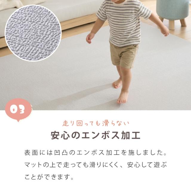 プレイマット 140×200cm 厚さ1cm 室内 赤ちゃん クッションマット お昼寝マット マット リバーシブル 防水 ベビーマット ラグマット もちもち PVC おしゃれ babynug ベビナグ【送料無料】_6