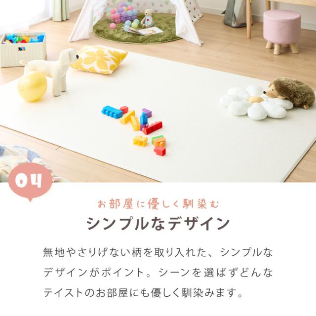 プレイマット 140×200cm 厚さ1cm 室内 赤ちゃん クッションマット お昼寝マット マット リバーシブル 防水 ベビーマット ラグマット もちもち PVC おしゃれ babynug ベビナグ【送料無料】_8