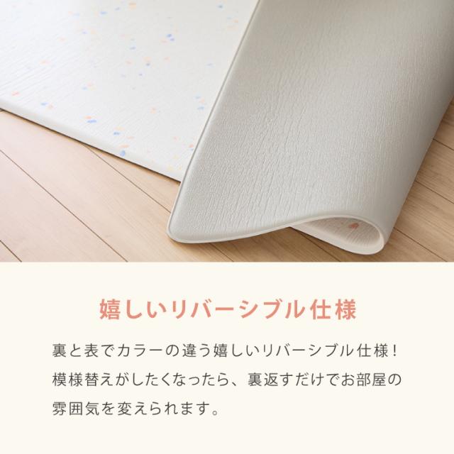 プレイマット 140×200cm 厚さ1cm 室内 赤ちゃん クッションマット お昼寝マット マット リバーシブル 防水 ベビーマット ラグマット もちもち PVC おしゃれ babynug ベビナグ【送料無料】_9