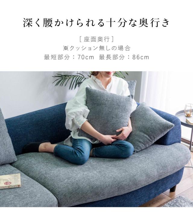 ソファ ソファーベッド 3人掛け 幅214 ファブリック クッション付き 脚