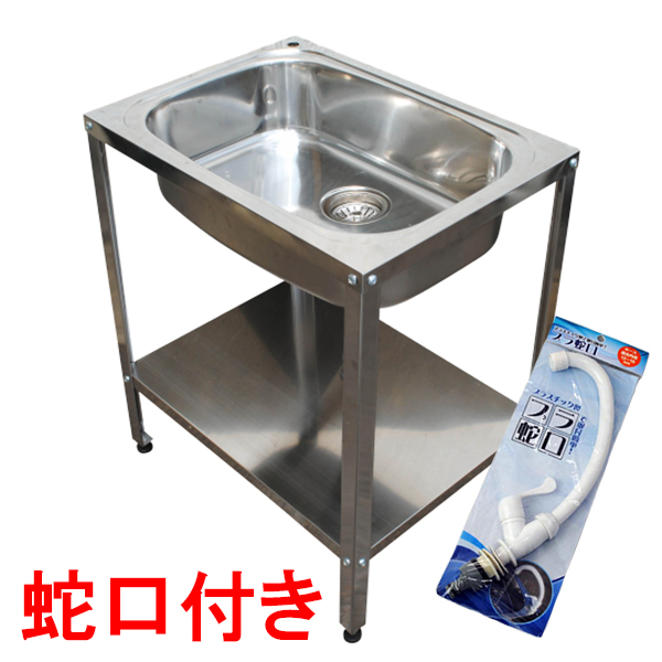 アオヤギコーポレーション ステンレス製簡易流し台 蛇口付 ASN-601 ステンレス製 流し台 アウトドア ガーデンシンク 屋外用(代引不可)【