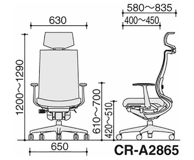 コクヨ オフィスチェア ベゼル CR-A2865E6CGMA8-VN ヘッドレスト アルミ肘 フローリング用【配送・組立・設置込】(代引不可)【送料無料】