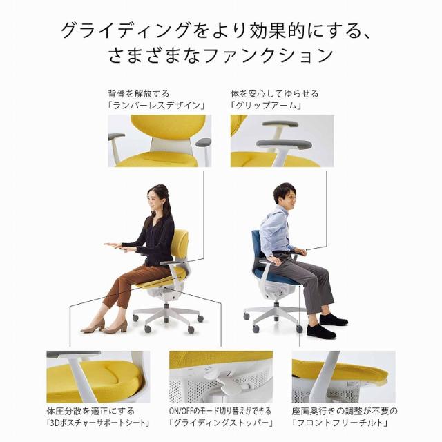 コクヨ オフィスチェア イング CR-G3201E6G439-VN クッション