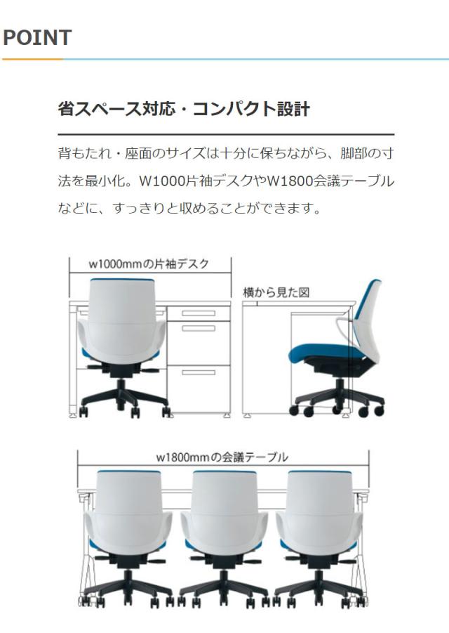 オフィスチェア ピコラ ミニバック エコPVCレザー張 CR-G534E1VZMD-VN ホワイトベージュ 椅子 リモートワーク 在宅 仕事 勉強 快適 おしゃれ パソコンチェア デスクチェア 会社 子供部屋(代引不可)【送料無料】の通販は