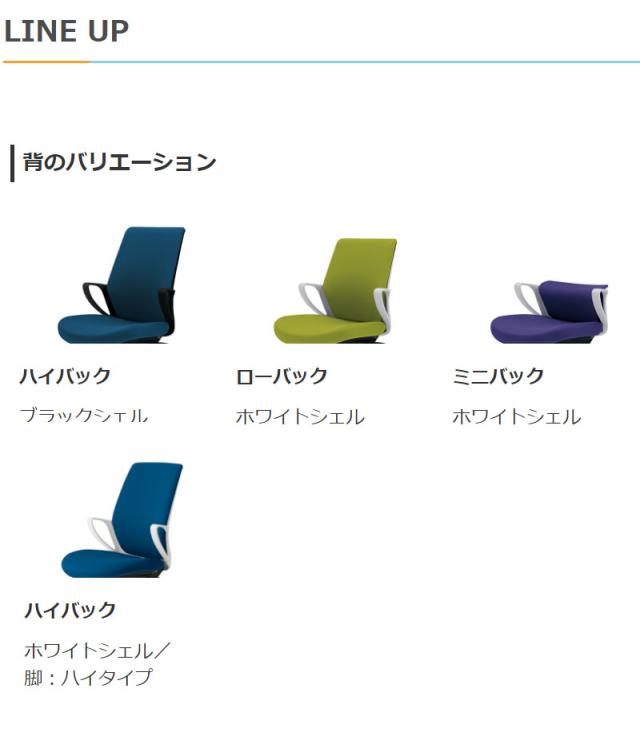 オフィスチェア ピコラ ミニバック エコPVCレザー張 CR-G534E1VZMD-VN ホワイトベージュ 椅子 リモートワーク 在宅 仕事 勉強 快適 おしゃれ パソコンチェア デスクチェア 会社 子供部屋(代引不可)【送料無料】の通販は