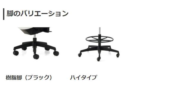 オフィスチェア ピコラ ミニバック エコPVCレザー張 CR-G534E1VZMD-VN ホワイトベージュ 椅子 リモートワーク 在宅 仕事 勉強 快適 おしゃれ パソコンチェア デスクチェア 会社 子供部屋(代引不可)【送料無料】の通販は