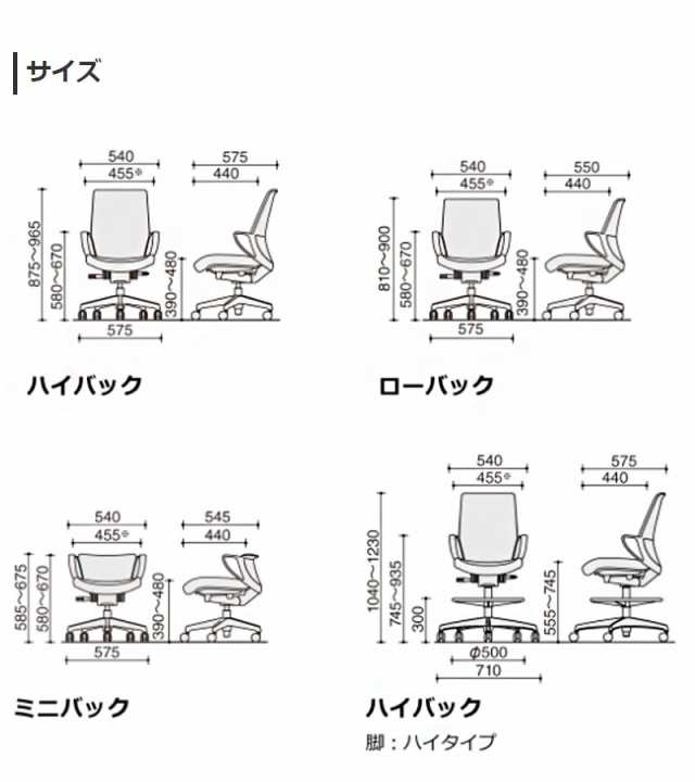 オフィスチェア ピコラ ミニバック 布張 CR-G534E6GR7E-VN ディープパープル 椅子 リモートワーク 在宅 仕事 勉強 快適 おしゃれ パソコ